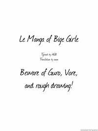 [nekomata] Hungry Koike-chan manga cover